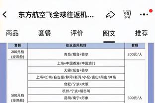 东体：两次“克韩”教会国足，要对少输当赢说“我呸”